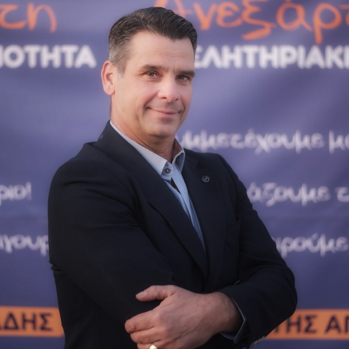 Δημήτρης Δανιάς