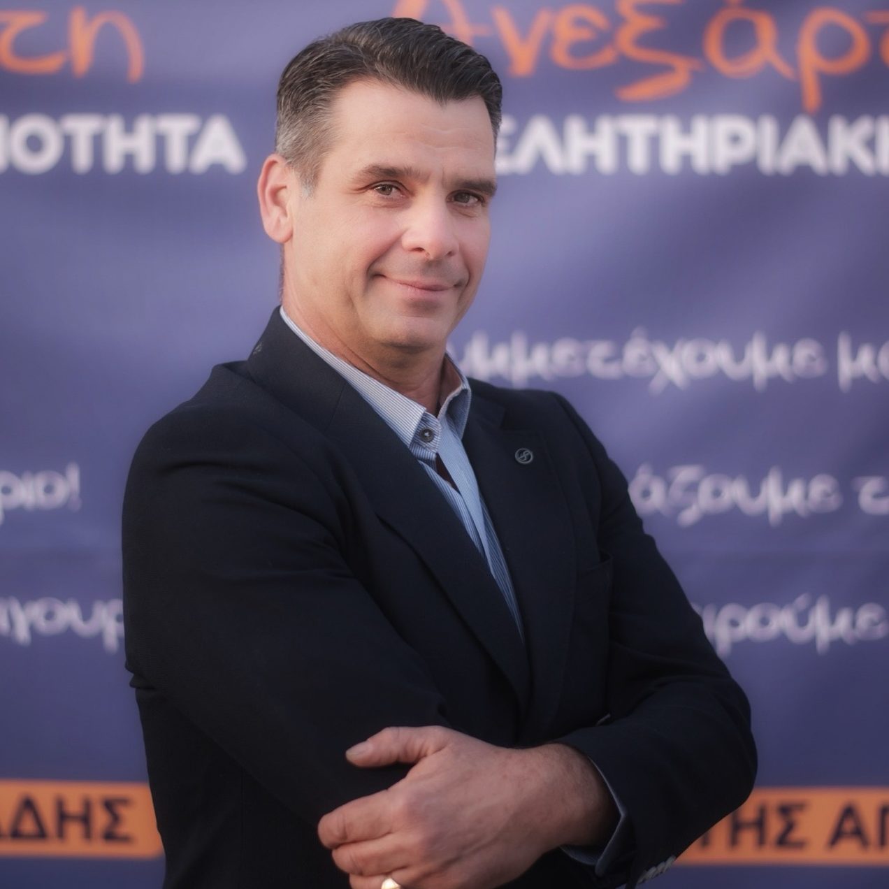 Δημήτρης Δανιάς